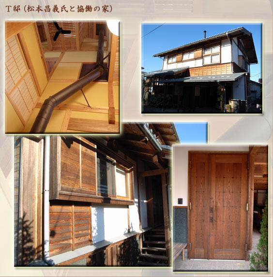 施工例