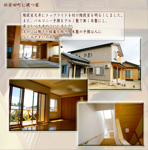 施工例